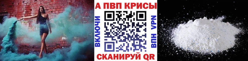 Где купить наркотики Черепаново МДМА  Гашиш  Альфа ПВП  Конопля  Кокаин 
