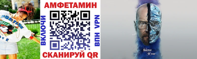 Amphetamine VHQ  Черепаново 