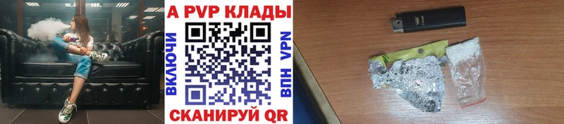 Alpha PVP СК  Черепаново 