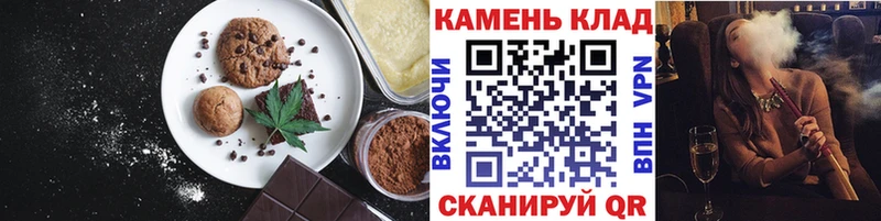 Печенье с ТГК марихуана  купить   Черепаново 