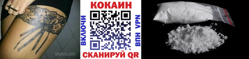 Cocaine Fish Scale Черепаново