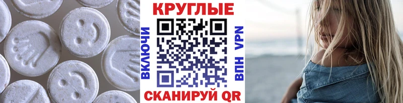 ЭКСТАЗИ 300 mg  Черепаново 