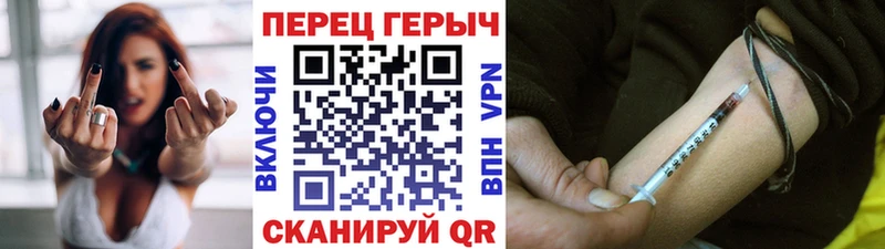 блэк спрут ONION  Черепаново  Героин герыч 