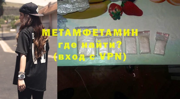 мяу мяу мука Абаза
