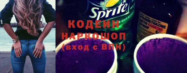 мяу мяу мука Абаза