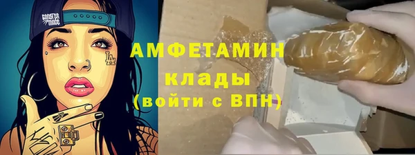 эйфоретик Абинск