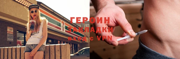 мяу мяу мука Абаза