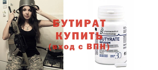 эйфоретик Абинск