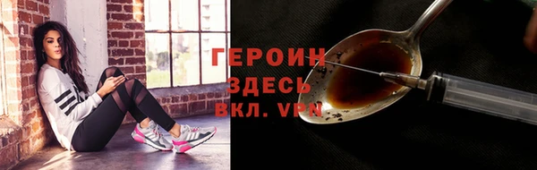 эйфоретик Абинск
