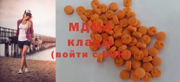 эйфоретик Абинск