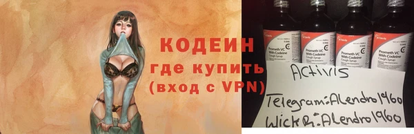 эйфоретик Абинск
