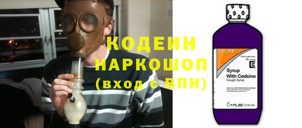 эйфоретик Абинск
