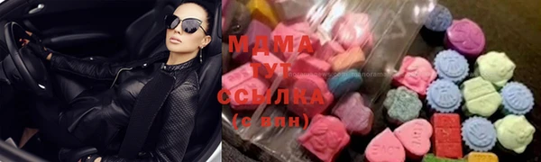 индика Абдулино