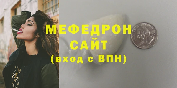 мяу мяу мука Абаза