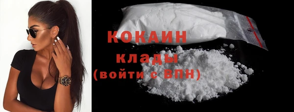 эйфоретик Абинск