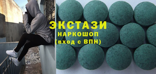 индика Абдулино