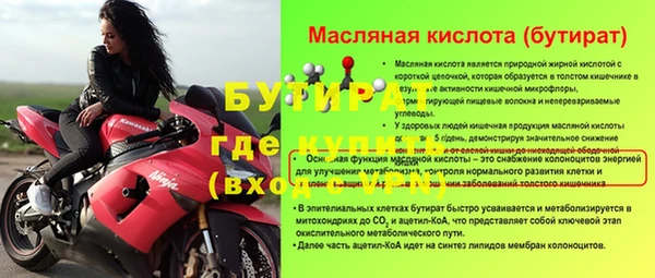 мяу мяу мука Абаза
