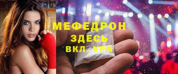 индика Абдулино