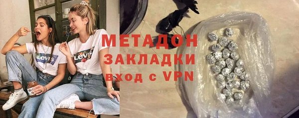 мяу мяу мука Абаза