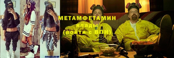 индика Абдулино