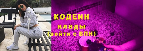 мяу мяу мука Абаза
