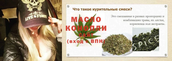 эйфоретик Абинск