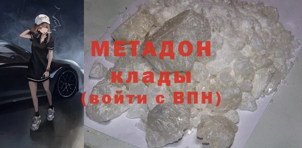 мяу мяу мука Абаза