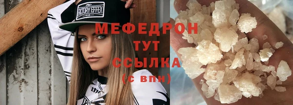 мяу мяу мука Абаза