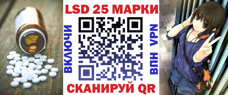 ЛСД экстази ecstasy  Черепаново 