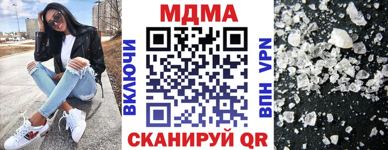 MDMA crystal  Черепаново 