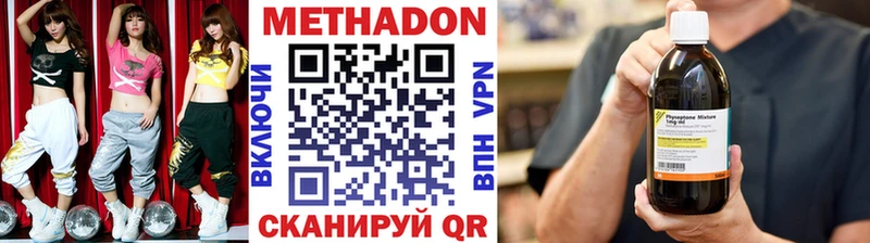 МЕТАДОН мёд  дарк нет состав  Черепаново  как найти закладки 