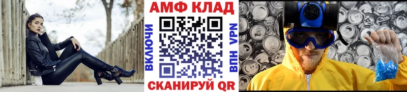 МЕТАМФЕТАМИН витя  OMG сайт  Черепаново 