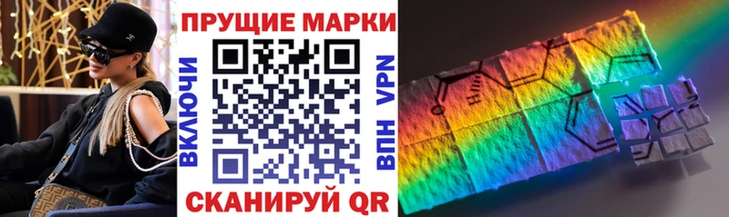 blacksprut ССЫЛКА  площадка состав  Марки 25I-NBOMe 1,8мг  как найти закладки  Черепаново 