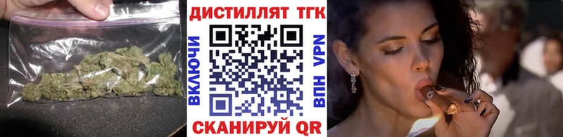 блэк спрут ссылки  Черепаново  ТГК THC oil 